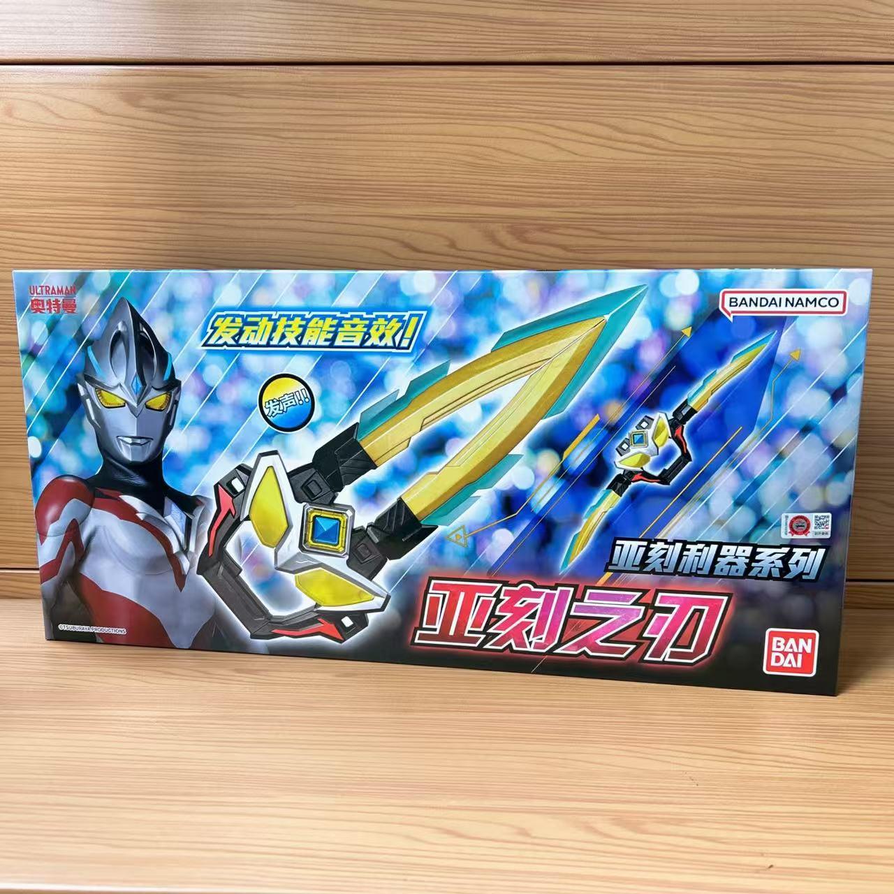 万代正版奥特曼武器套装目镜剑眼镜剑武器模型手办无声光玩具