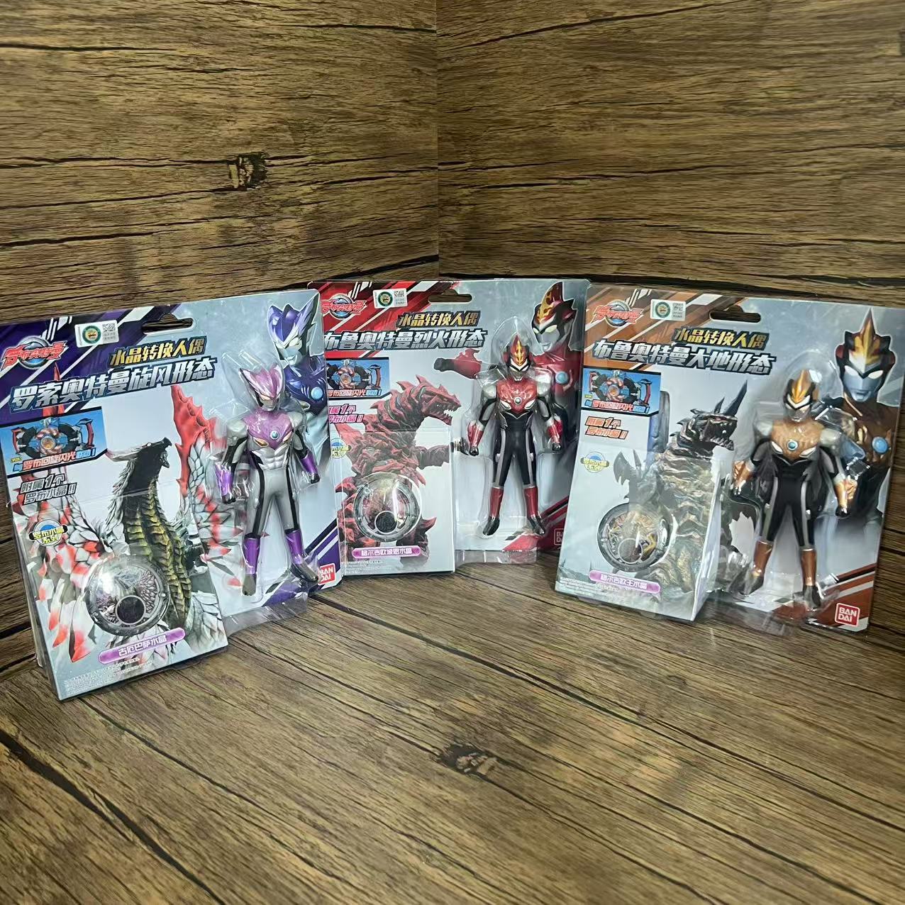 万代罗布奥特水晶转换人偶