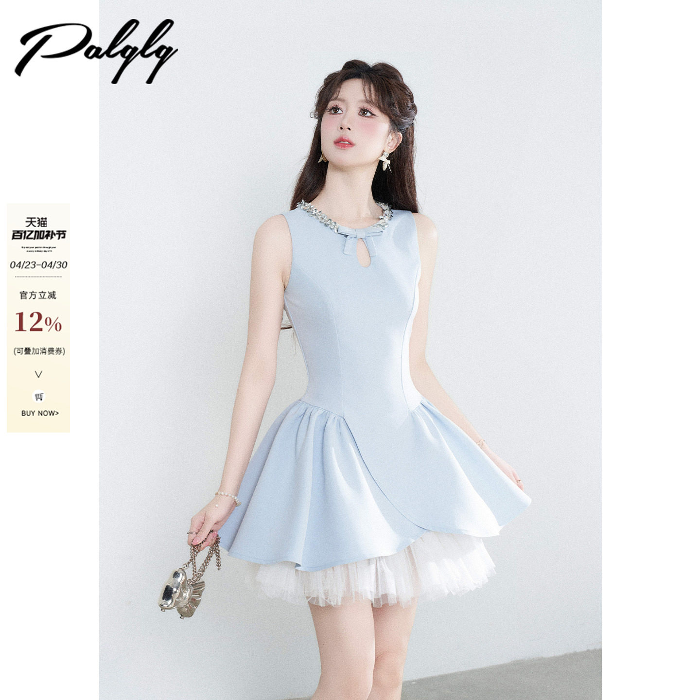 Palglg富家千金风重工蓝色连衣裙女夏季高级感气质法式网纱蓬蓬裙