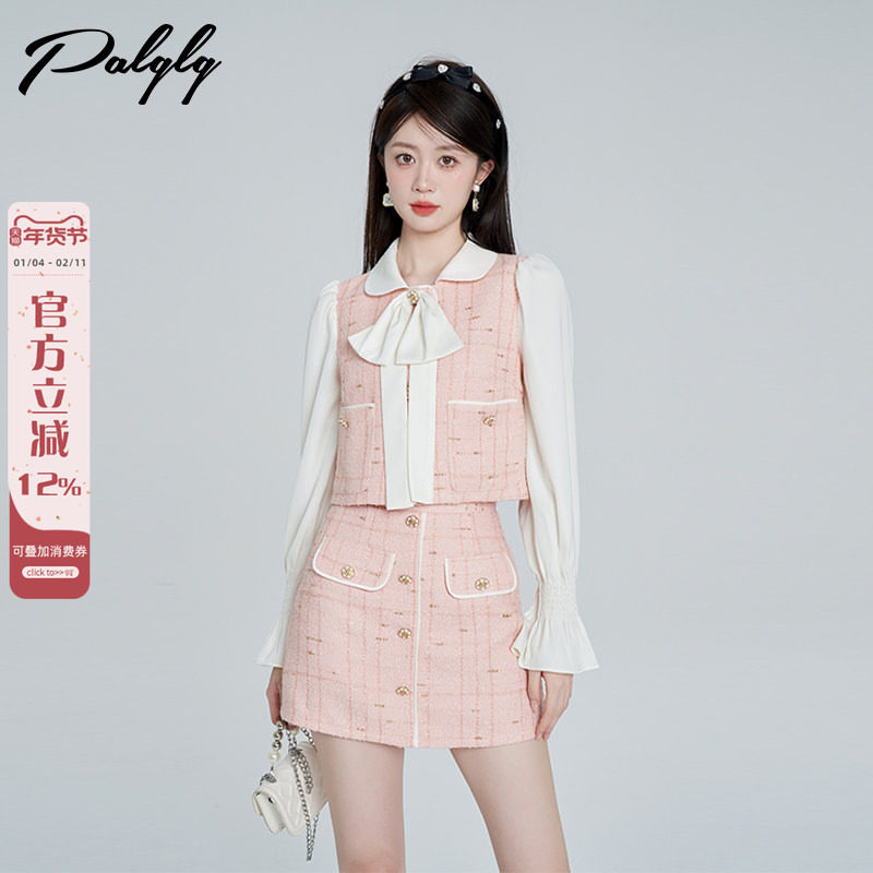 粉色小香风外套半身裙两件套女春秋装新款设计感气质通勤时尚套装,女装/女士精品,时尚套装,淘宝优惠券,粉丝福利购,淘宝优惠卷