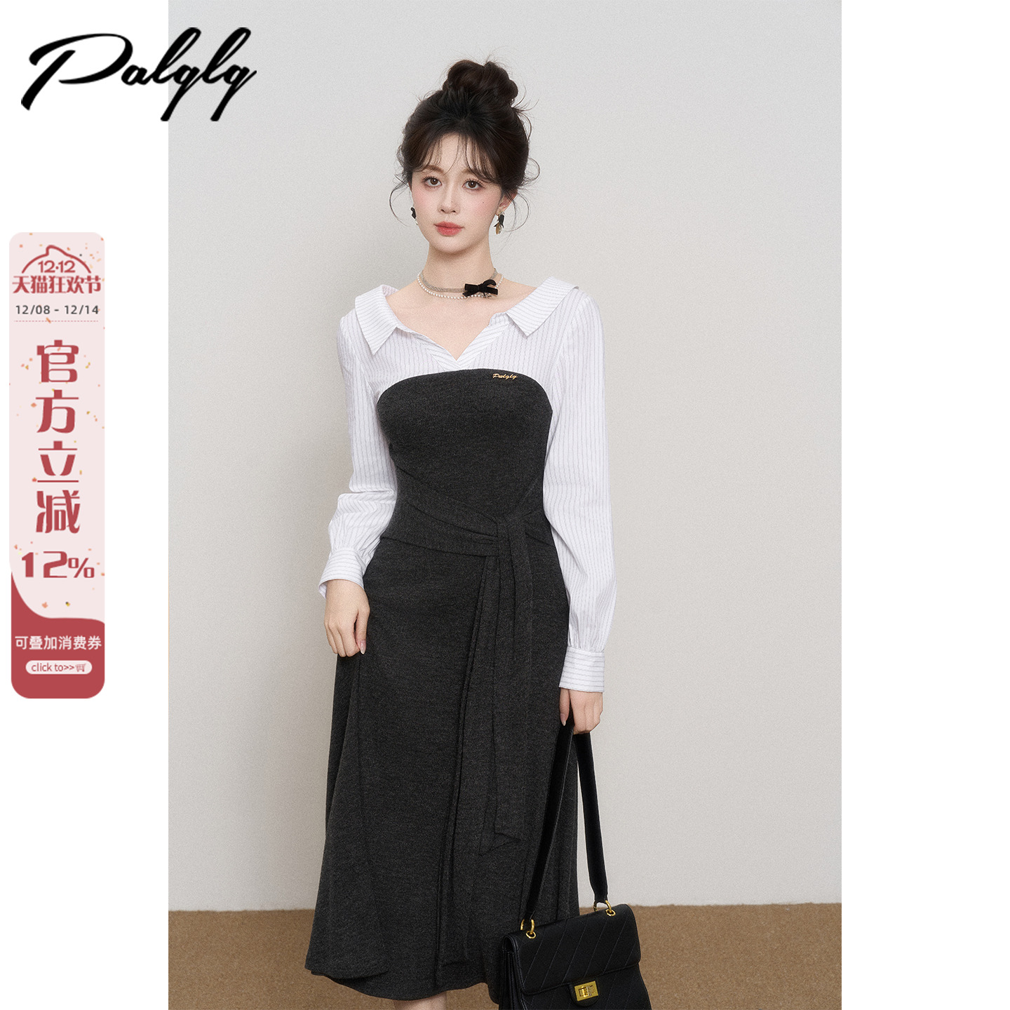 撞色拼接条纹衬衫连衣裙女长袖