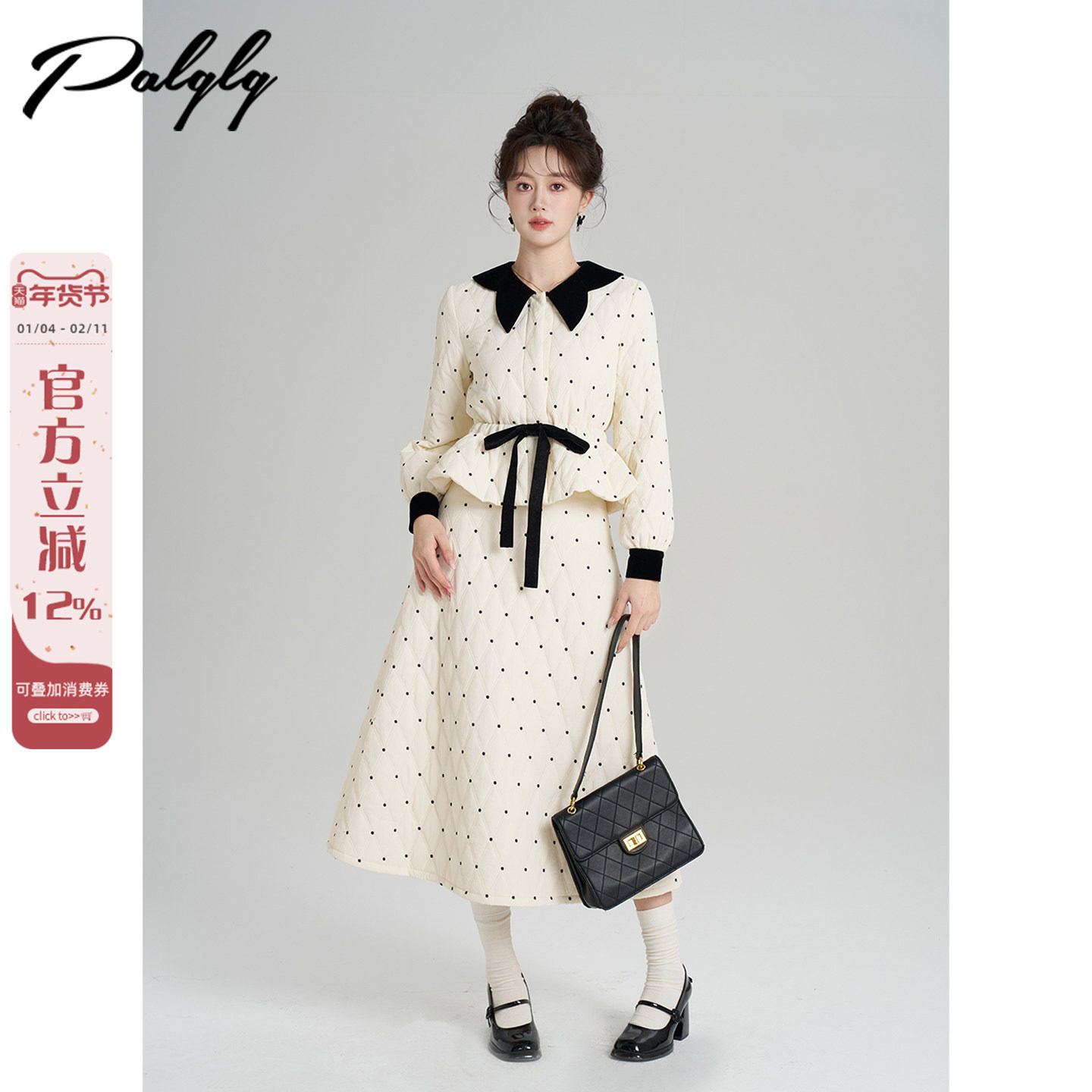 Palglg富家千金风波点棉服外套女冬装气质小香风加厚半身裙两件套,女装/女士精品,时尚套装,淘宝优惠券,粉丝福利购,淘宝优惠卷