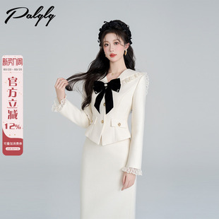 娃娃领小香风白色短外套半身裙两件套冬装气质名媛千金风时尚套装