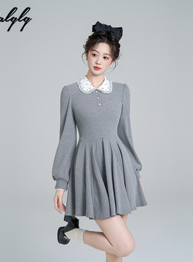 法式娃娃领钉珠灰色针织连衣裙女冬季高级感收腰荷叶边打底a字裙