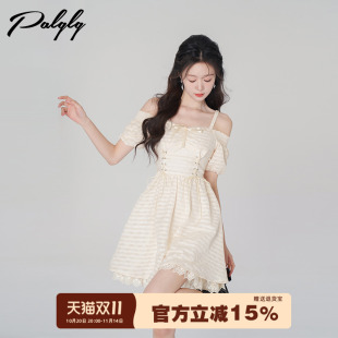 高级感短款 肌理感吊带裙2023年新款 裙子 夏季 Palglg白色连衣裙女装