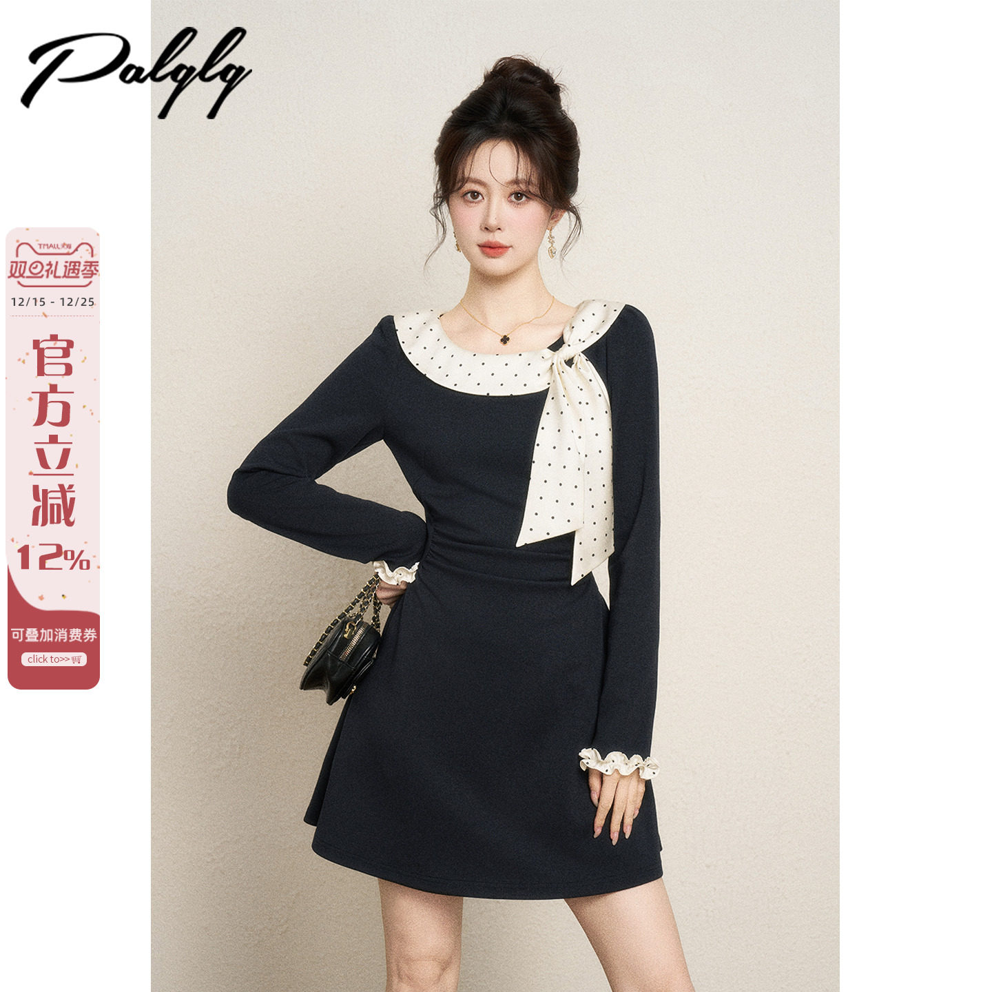 法式赫本风掐腰圆领黑色连衣裙女