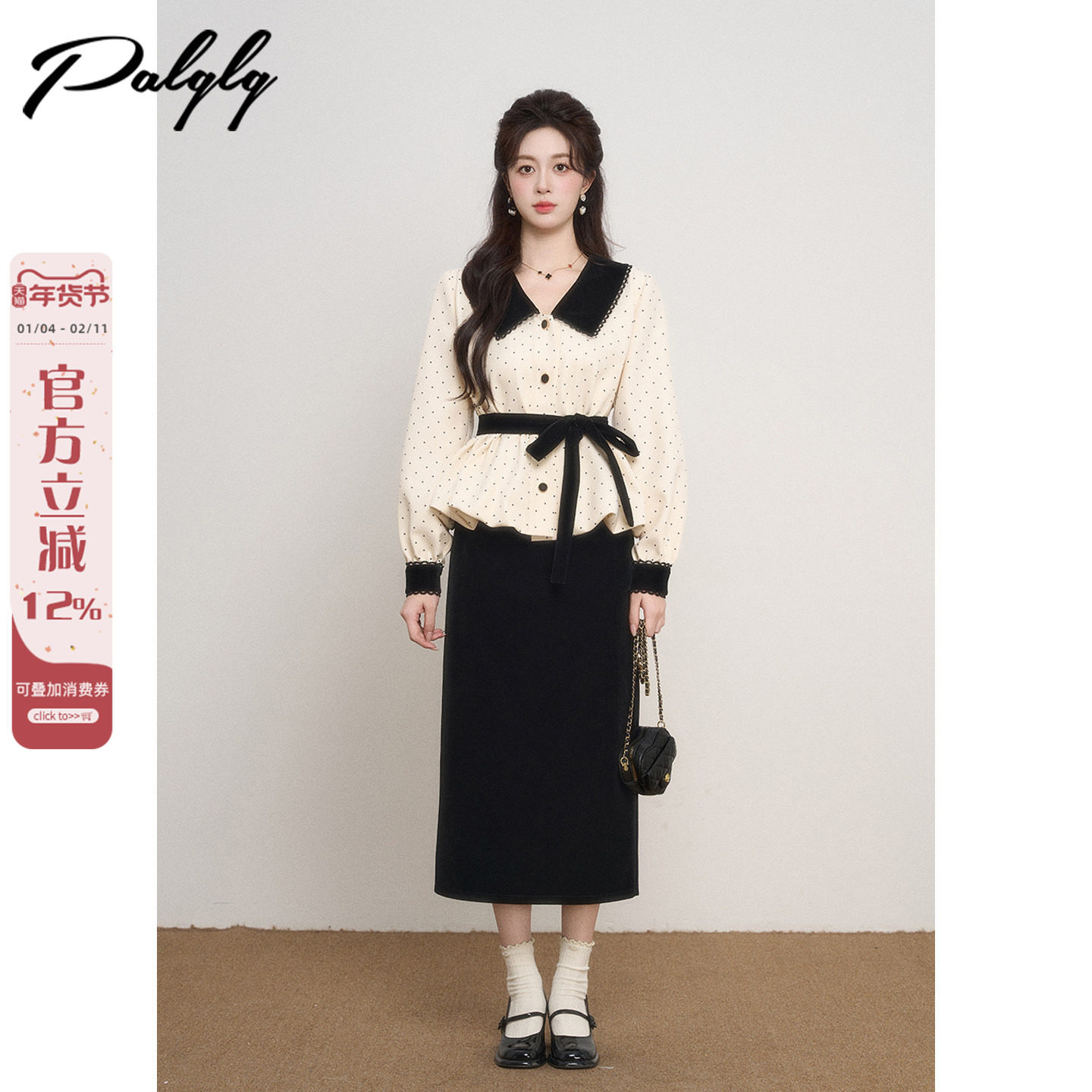 法式气质波点外套miu系套装女秋冬季高级感韩系减龄半身裙两件套,女装/女士精品,时尚套装,淘宝优惠券,粉丝福利购,淘宝优惠卷