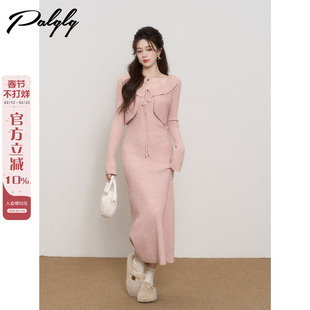 法式温柔风吊带针织连衣裙两件套女秋冬新款高级感披肩上衣打底裙