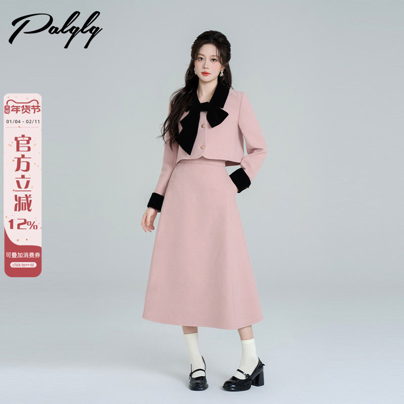 粉色小香风气质名媛短外套两件套女冬季高级感气质法式半身裙套装,女装/女士精品,时尚套装,淘宝优惠券,粉丝福利购,淘宝优惠卷