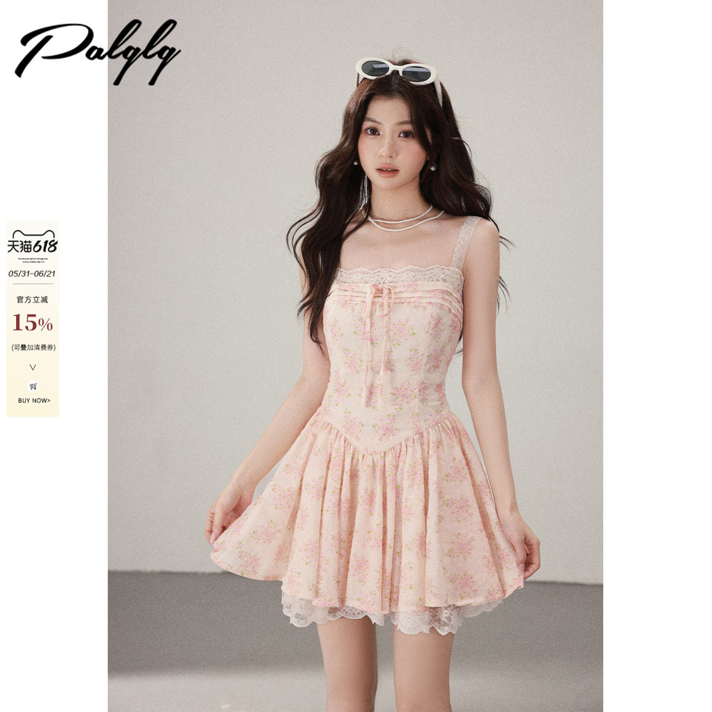 Palglg法式甜美粉色碎花蕾丝吊带连衣裙女夏季收腰大摆蓬蓬a字裙