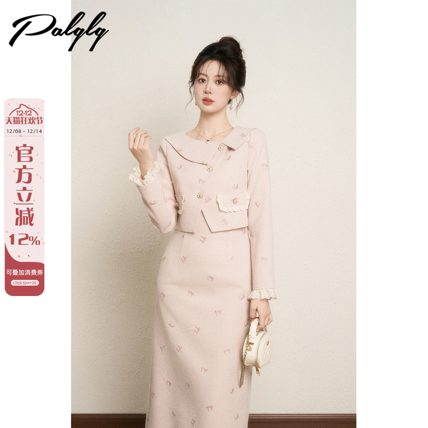 法式小香风甜美粉色短外套套装女