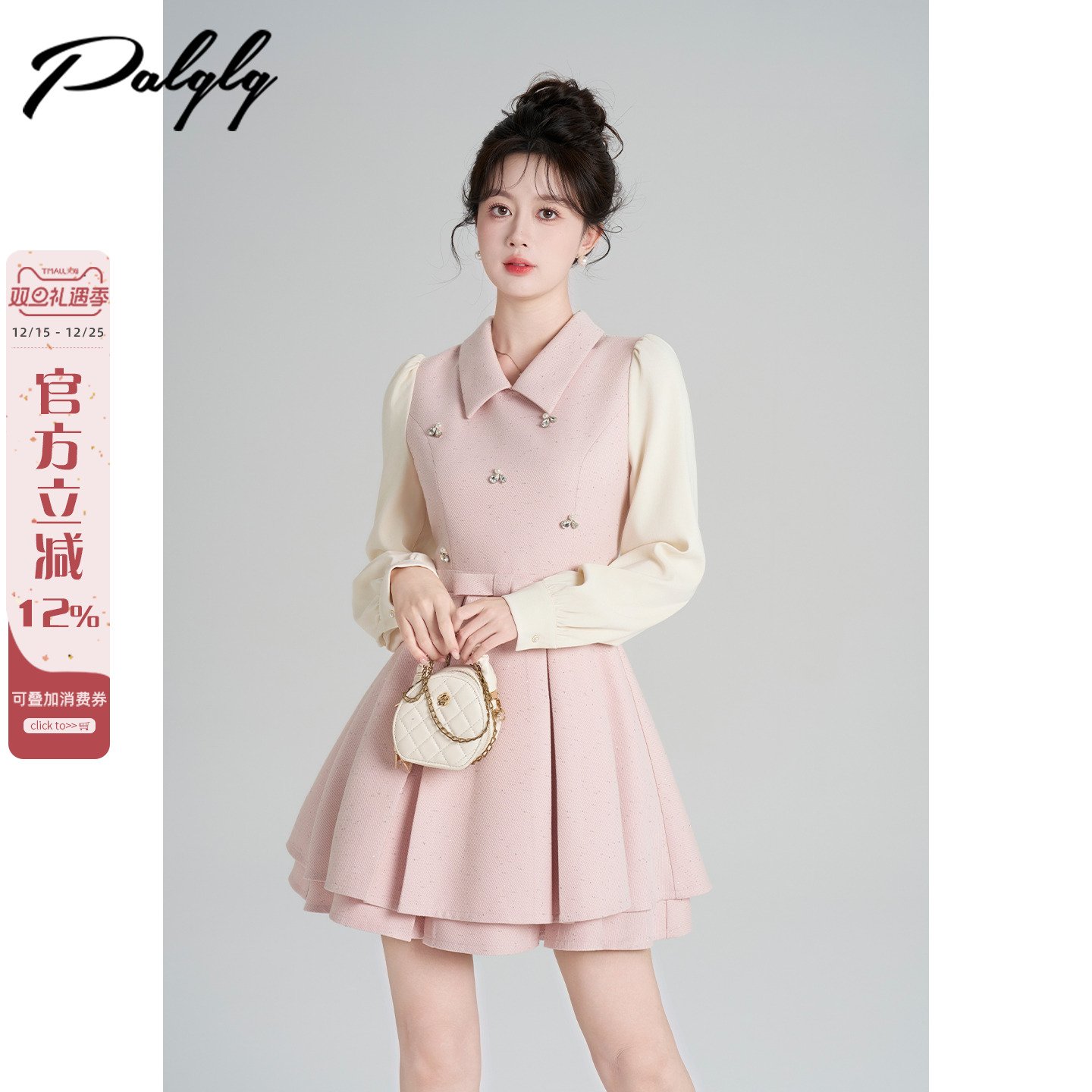 法式甜美风粉色长袖连衣裙女冬季