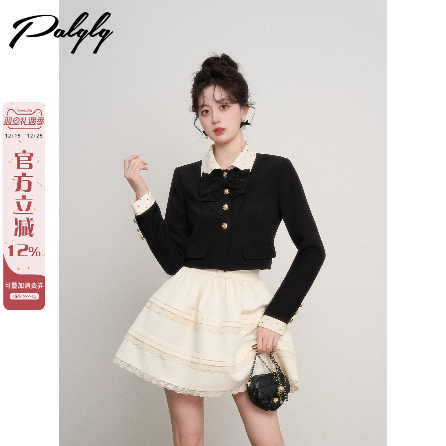 法式小香风蝴蝶结黑色短外套女