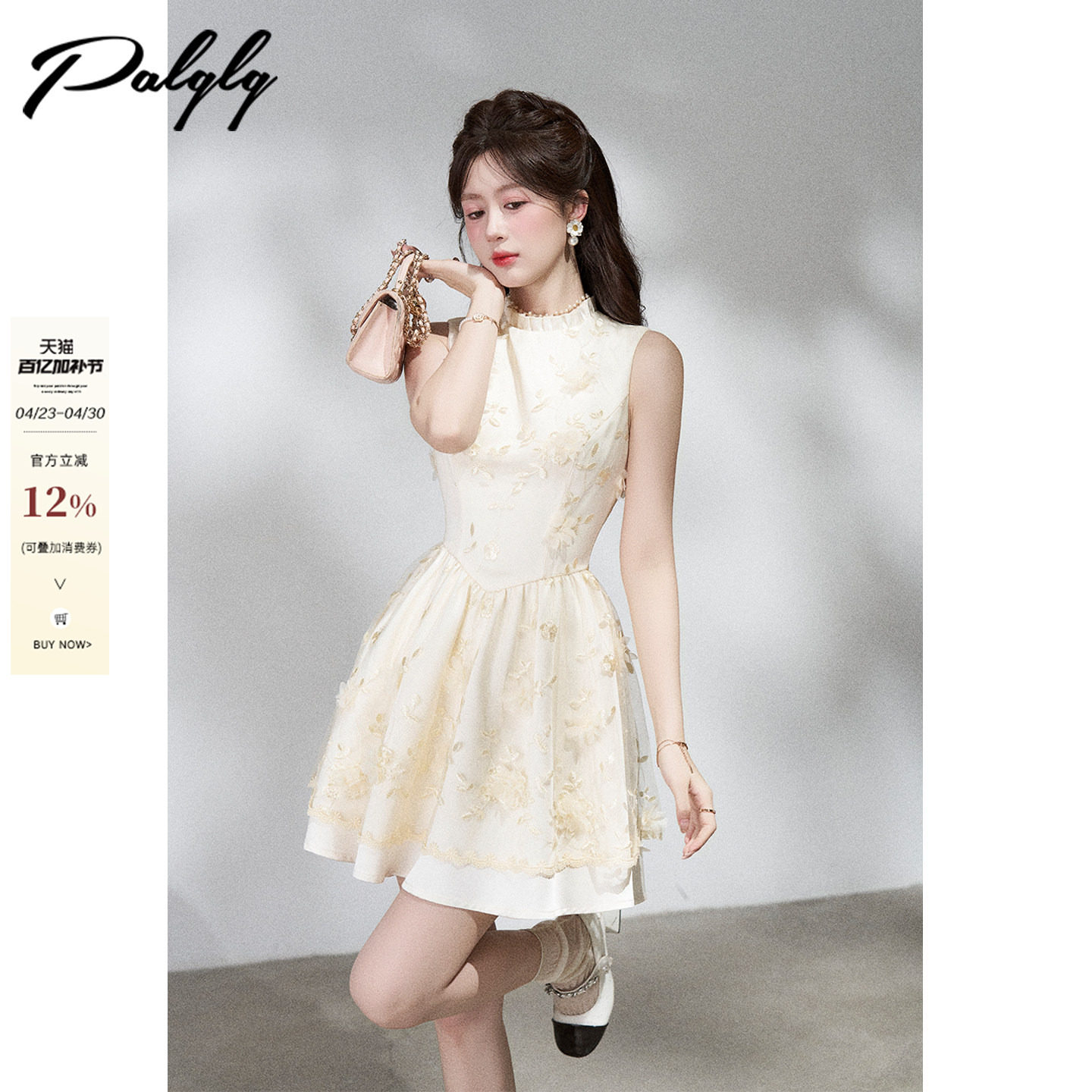 Palglg重工刺绣法式无袖连衣裙女夏季小香风高腰蓬蓬生日小礼裙子