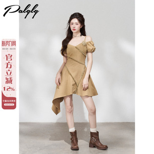 Palglg法式 高级感气质拼接流苏不规则裙 黄色吊带露肩连衣裙女夏季