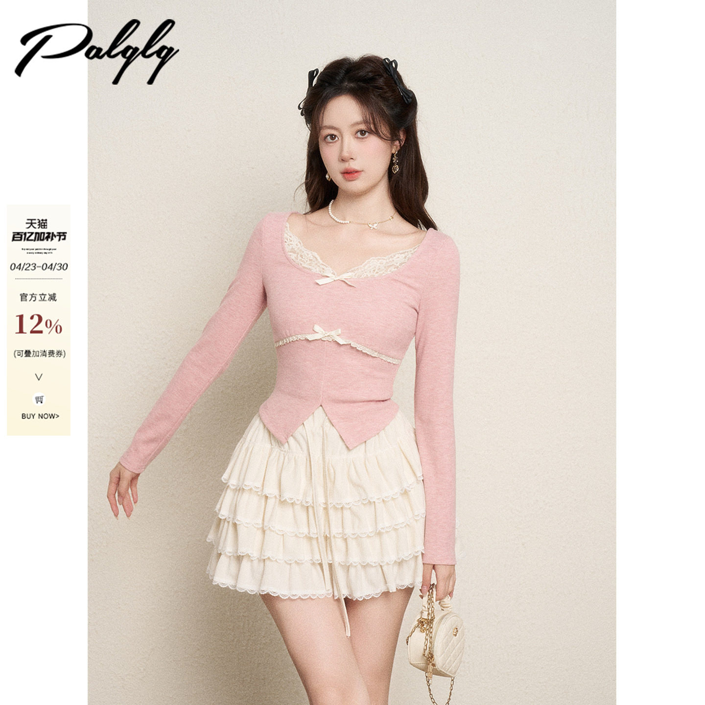 设计感小众纯欲粉色方领针织衫女秋冬新款甜美法式修身打底衫上衣