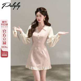 小香风粉色甜美v领长袖连衣裙女春季新款高级感拼接蕾丝显瘦a字裙