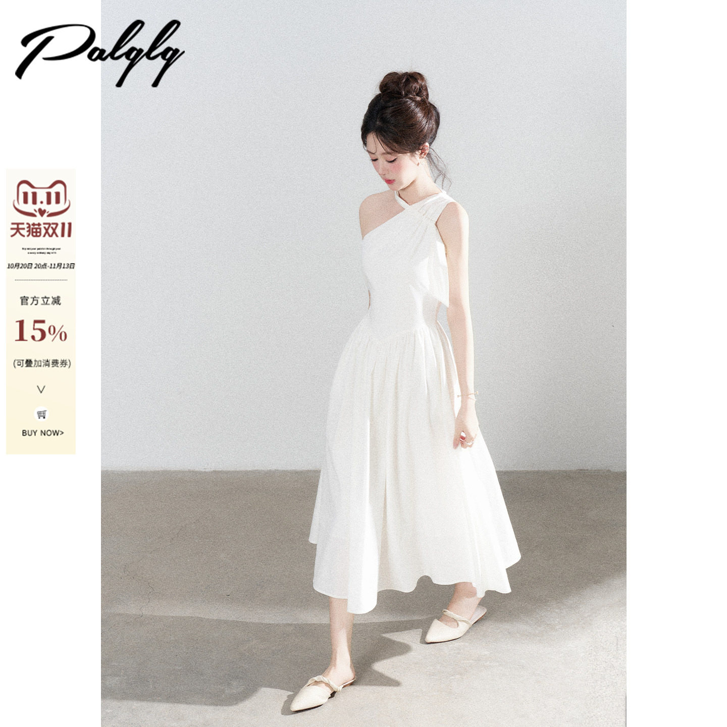 Palglg气质女神范白色斜肩挂脖连衣裙女夏季高级感收腰大摆长裙子