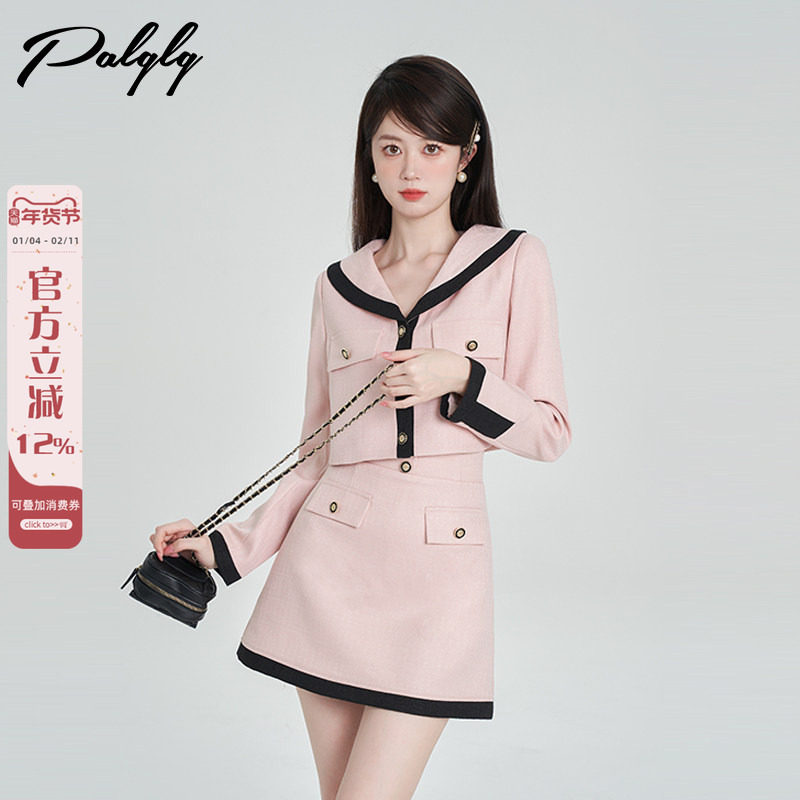 娃娃领小香风粉色短外套套装秋冬2023新款气质名媛半身裙两件套女,女装/女士精品,时尚套装,淘宝优惠券,粉丝福利购,淘宝优惠卷