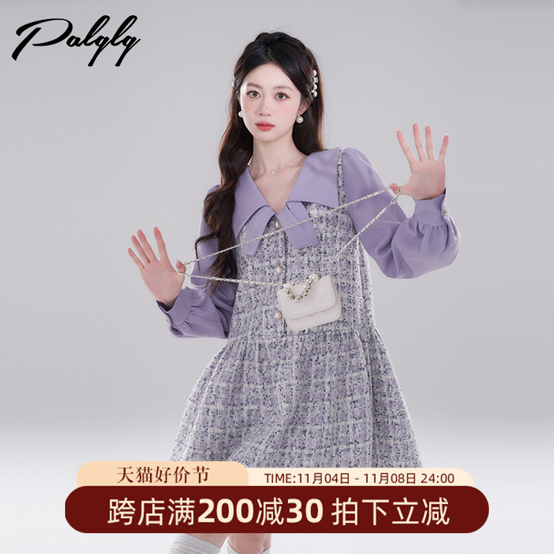 紫色小香风粗花呢加厚连衣裙女秋冬季高级感精致法式长袖a字裙子