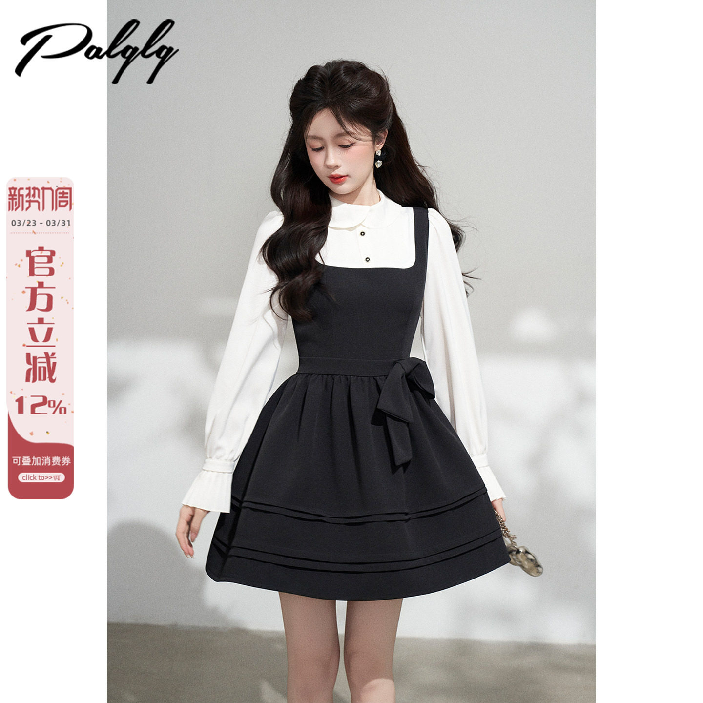 Palglg富家千金风黑色假两件连衣裙女春季甜美气质蓬蓬生日小礼裙