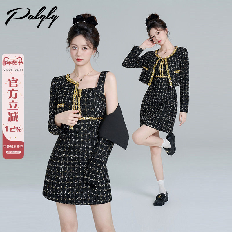 小香风气质名媛短外套套装女春秋新款高级感法式气质连衣裙两件套,女装/女士精品,时尚套装,淘宝优惠券,粉丝福利购,淘宝优惠卷