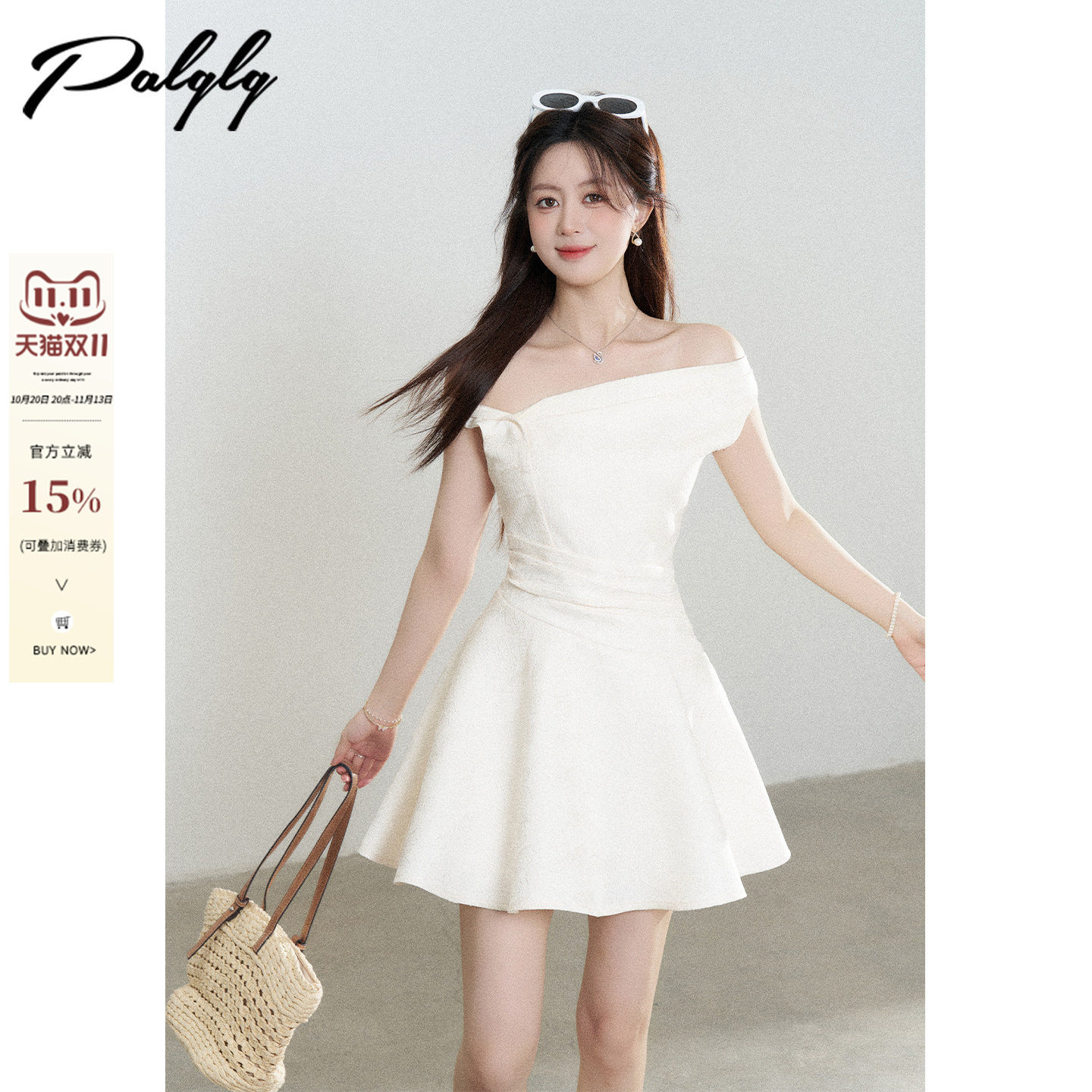 Palglg高级感气质法式杏色斜肩连衣裙女夏季掐腰显瘦初恋小洋裙子