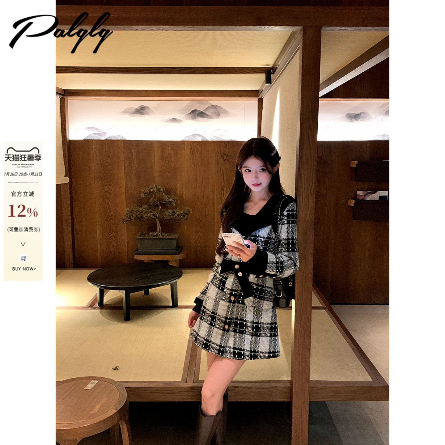 Palglg小香风黑白格子海军领毛呢外套女冬季高级感甜美中长款大衣