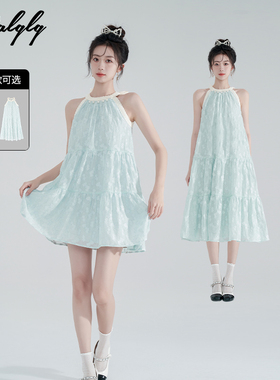 Palglg绿色珍珠挂脖连衣裙女夏季2023新款提花甜美无袖海边度假裙