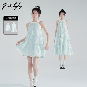Palglg绿色珍珠挂脖连衣裙女夏季2023新款提花甜美无袖海边度假裙