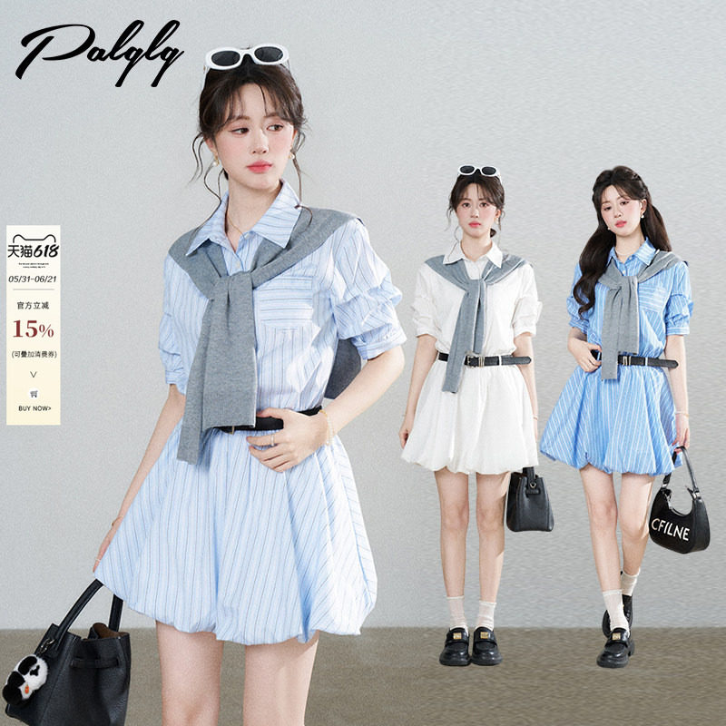 Palglg设计感小众条纹衬衫连衣裙女夏季新款气质宽松休闲花苞裙子