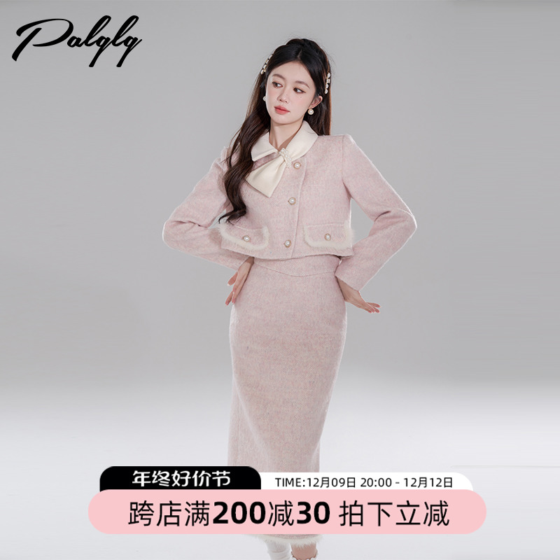 富家千金粉色加厚短外套半身裙两件套女冬季新款法式小香风套装裙