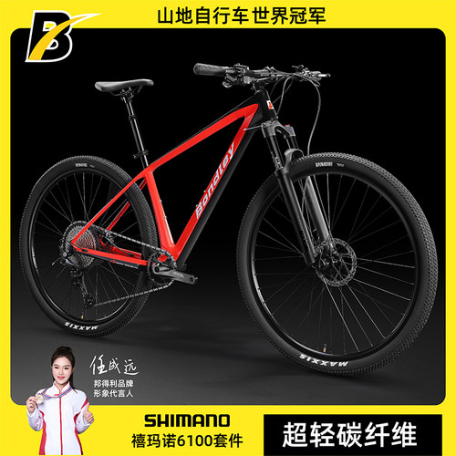 超轻碳纤维气压前叉油碟刹免安装