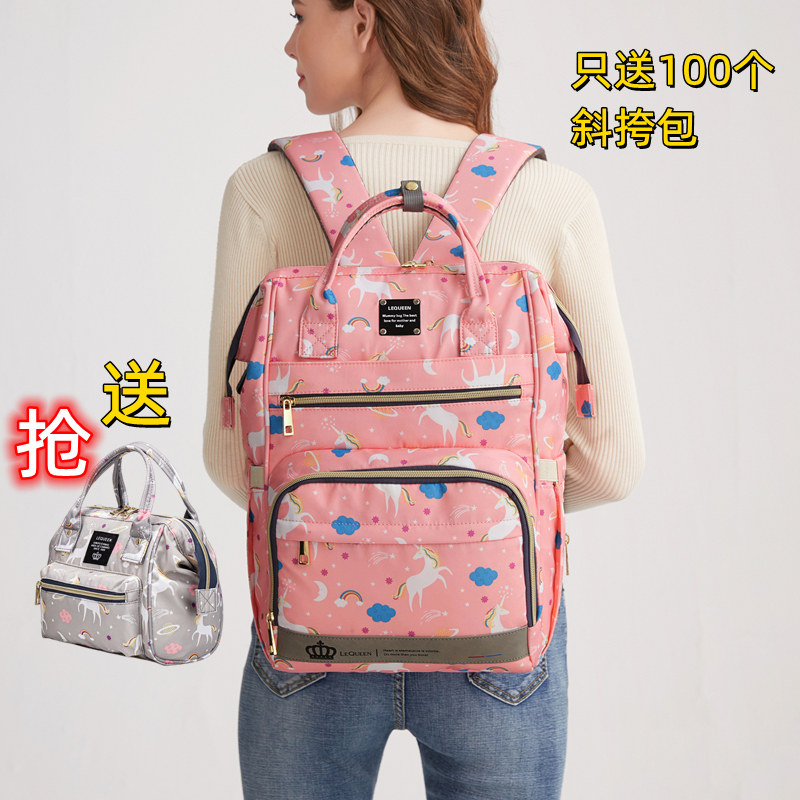 防水妈咪包多功能大容量时尚双肩包妈妈包孕妇外出背包母婴包