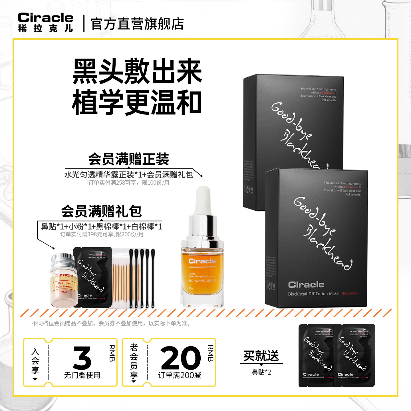 ����������Ciracleϡ���˶����ͷ��������Һ���ͷ��Ĥ��Ůʿ 38.7Ԫ