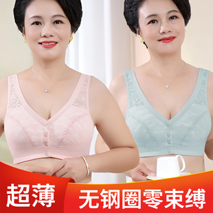 中老年文胸妈妈内衣薄款无钢圈舒适大胸前开扣背心式胸罩夏季透气