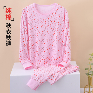 妈妈保暖内衣女纯棉秋衣秋裤套装棉毛衫老式全棉中老年人老人奶奶