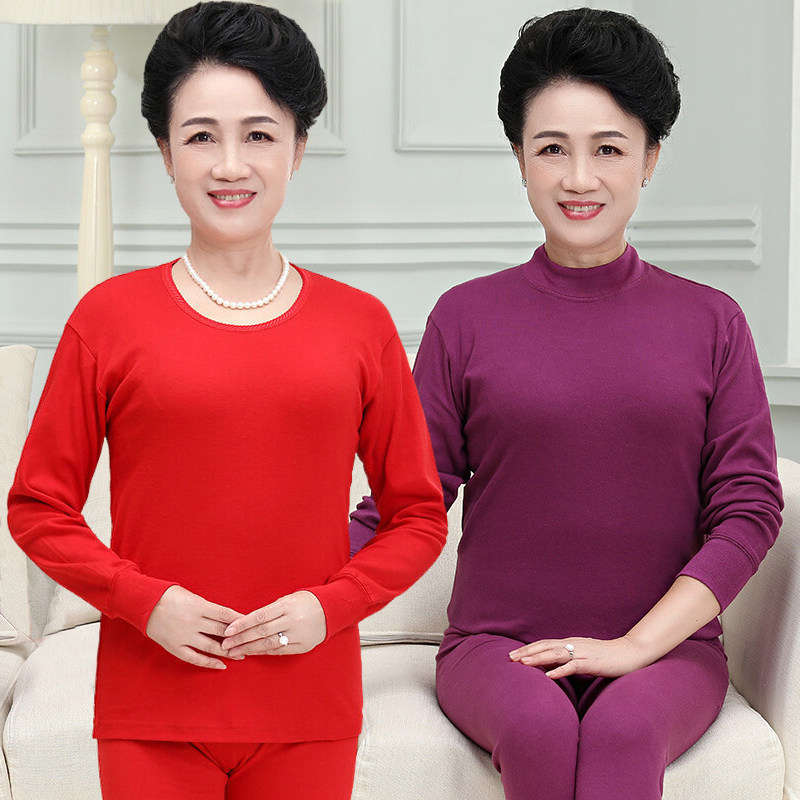 中老年妈妈保暖内衣女秋衣秋裤套装纯棉大码大红色本命年中高领冬