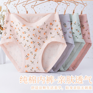 妈妈内衣女中年内裤纯棉印花高腰大码老年人薄款透气三角裤头全棉