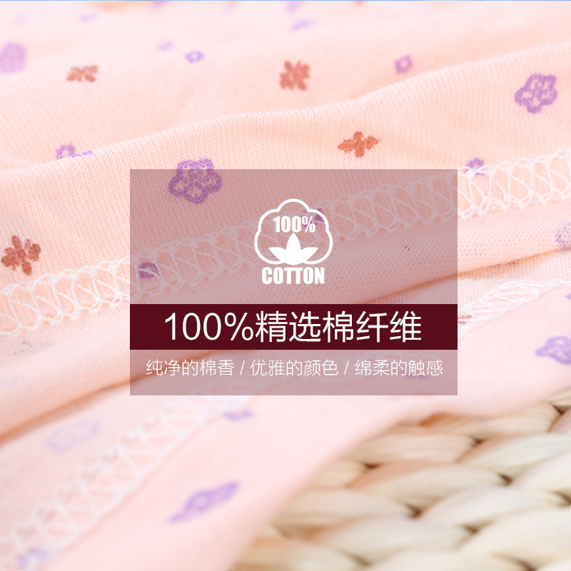 Slip Moyen-âge FDD6003K en coton - Ref 645077 Image 5