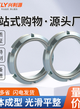 GUK尼龙止退锁紧螺母防松自锁圆螺母大全M10 M12 M20M25-M45-M65