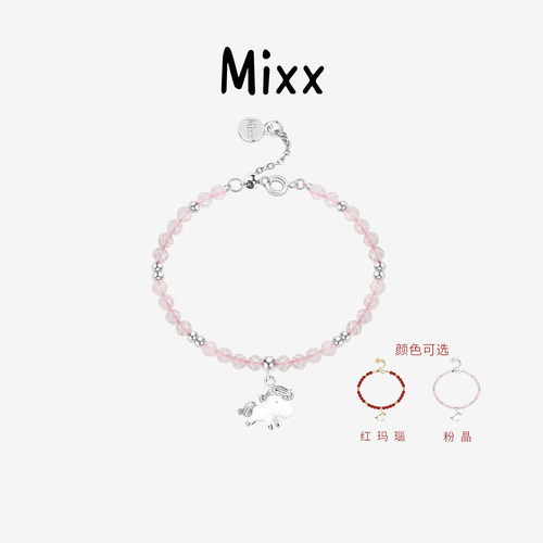 Mixx靡诗新年红玛瑙粉晶小马手链可调节本命年新年礼物