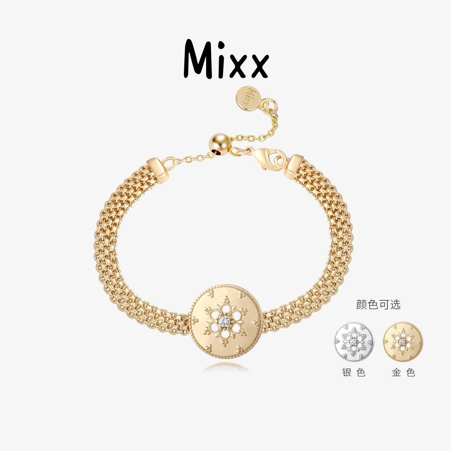 Mixx靡诗繁花系列抽拉式手链轻奢高级感波西风