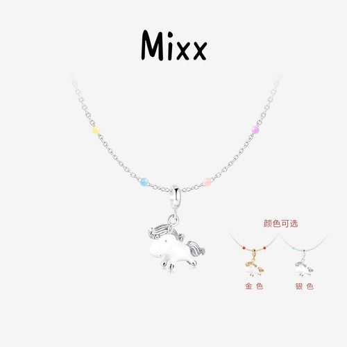 Mixx靡诗新年新品冷珐琅小马项链马年生肖礼物