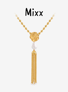 Mixx靡诗荷叶系列霜露流苏项链新中式毛衣链优雅气质百搭款