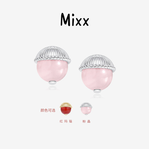 Mixx靡诗新年新品红玛瑙粉晶果实耳钉本命年礼物