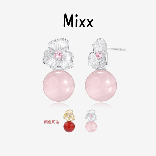 Mixx靡诗花开岁满系列套装红玛瑙粉晶花朵耳钉S925银针