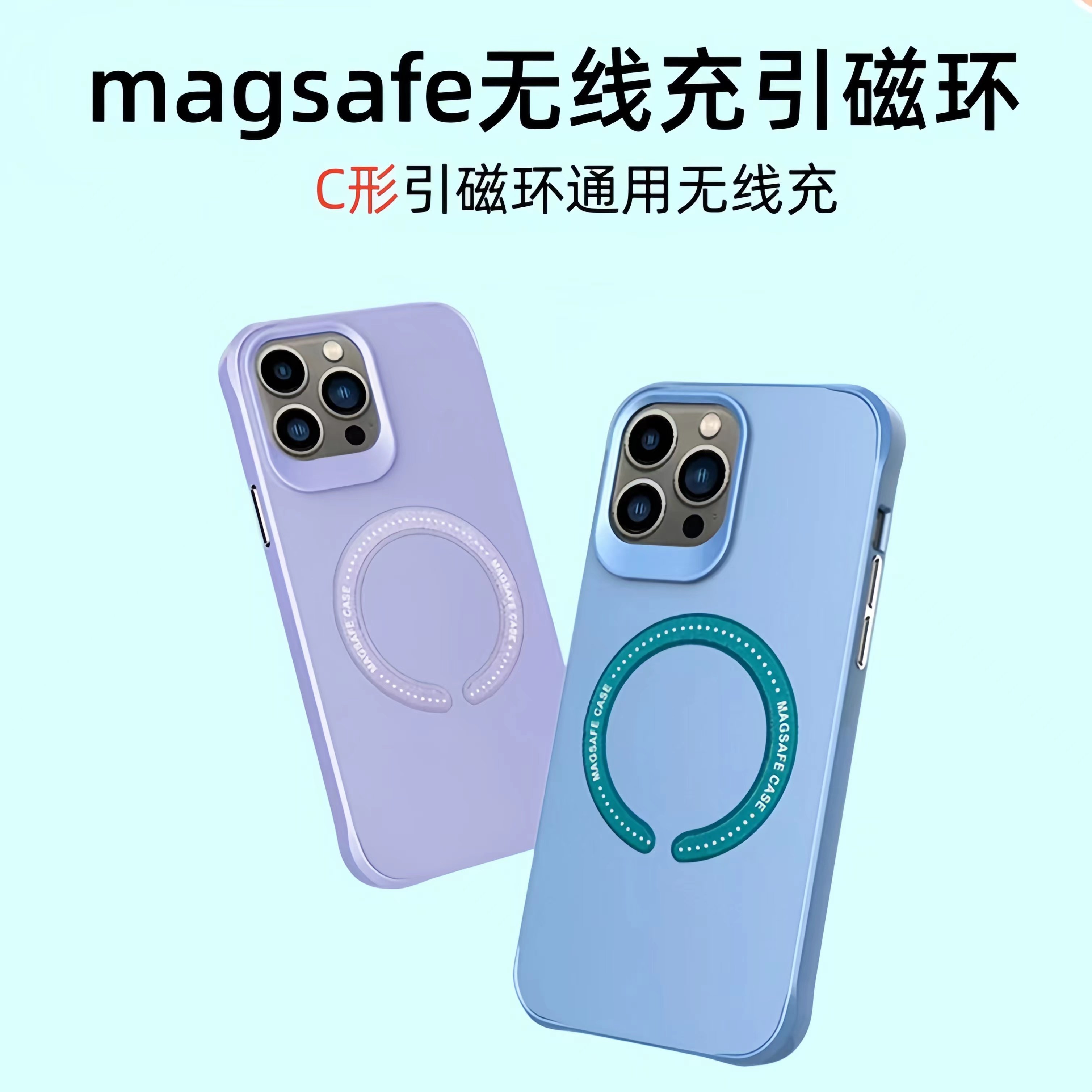 适用于磁吸贴片超薄magsafe引磁片车载14手机支架磁力贴片强力13磁铁