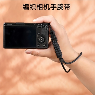 相机手腕带快拆适用佳能尼康索尼富士松下理光徕卡微单手腕带编织辅助挂绳ccd卡片机拍立得安全防脱落手绳