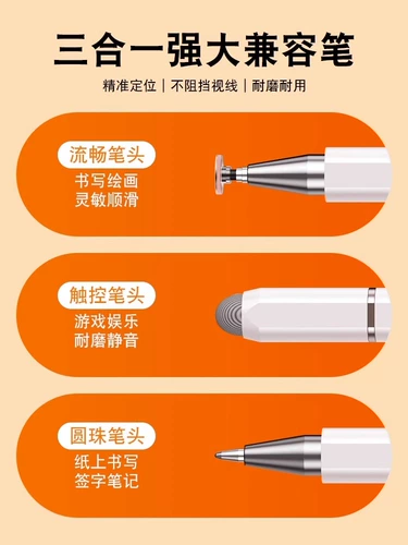 Конденсатор Pen iPad Touch Pen Pult Supply Plant Sens Sens Ecren, применимо